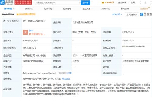 吉利布局山东 深耕保险增值电信业务，加速“车生态”数字化升级